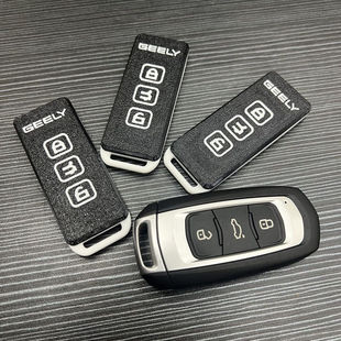 吉利汽车钥匙壳替换便捷式博越瑞帝豪GL远景3D打印改装钥匙超轻薄