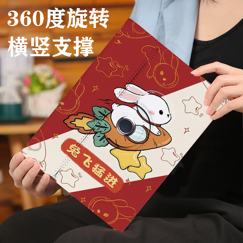 华为360度旋转横竖支撑保护套