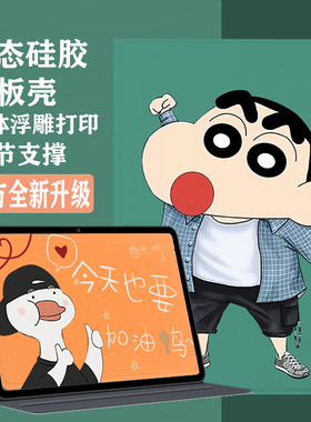 适用苹果ipad第五六七代ap保护套ipai6/apd7/8平板3air2全包mini5壳apid air4 paid aipaid ipd ip保护壳10.2