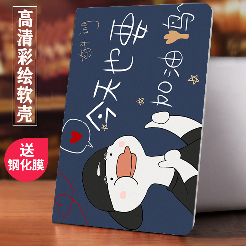 全包防摔畅享简约风支架保护套