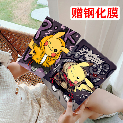 卡通风硅胶外壳保护套