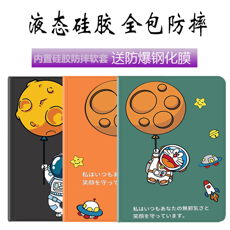 收藏送钢化膜】【立体浮雕打印】【液态硅胶