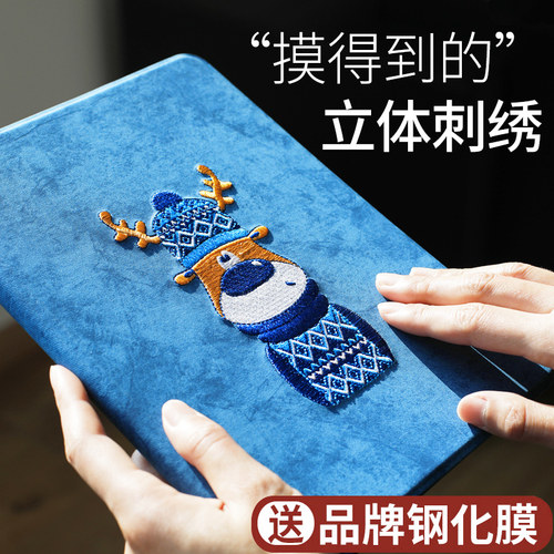 苹果刺绣卡通风硅胶全包保护套
