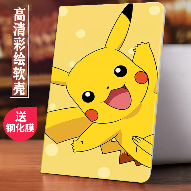 iPad保护套第九代10.2英寸2270皮套air4平板电脑卡通软壳全包10.9外壳a1822/1893第六代7th壳子创意可爱ins风