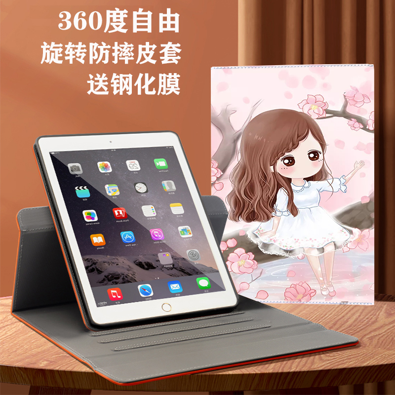 华为可旋转动漫卡通风竖屏保护套