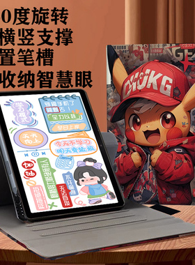 科大讯飞T20Pro学习S30T保护套C10 办公 t10横竖S30 turbo版智慧c10笔槽AI平板P30 Turbo硅胶壳x3 5g防摔皮套