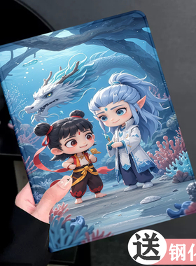 苹果平板ipad保护套10.2寸2021第9代七软壳防摔A2270皮卡丘paid7适用air4版9.7包边aipd5迷你ipad2018保护壳