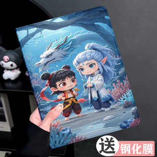 苹果平板ipad保护套10.2寸2021第9代七软壳防摔A2270皮卡丘paid7适用air4版 9.7包边aipd5迷你ipad2018保护壳