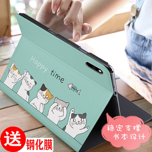 华为平板防摔卡通防摔保护套