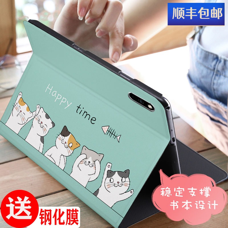 华为平板防摔卡通防摔保护套