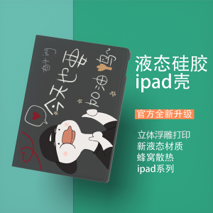 适用华为matepad保护套10.4平板11荣耀v7pro皮套10.8英寸5G畅享2壳t7卡通x6电脑m6防摔m3软壳10.1/8.4保护壳