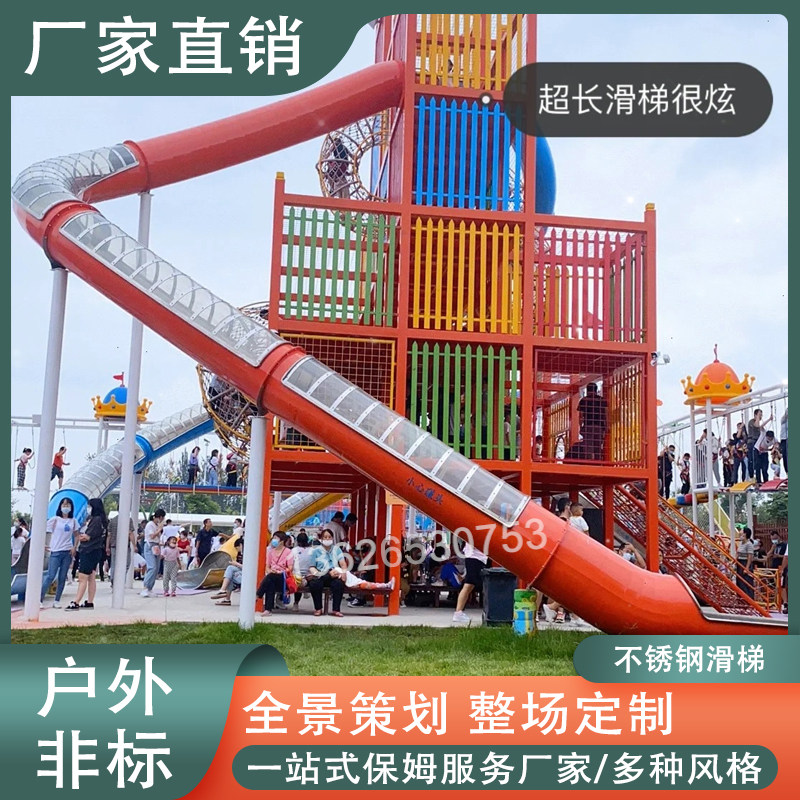 定制户外大型不锈钢滑梯定制商场网红旋转滑梯幼儿园室内逃生通道