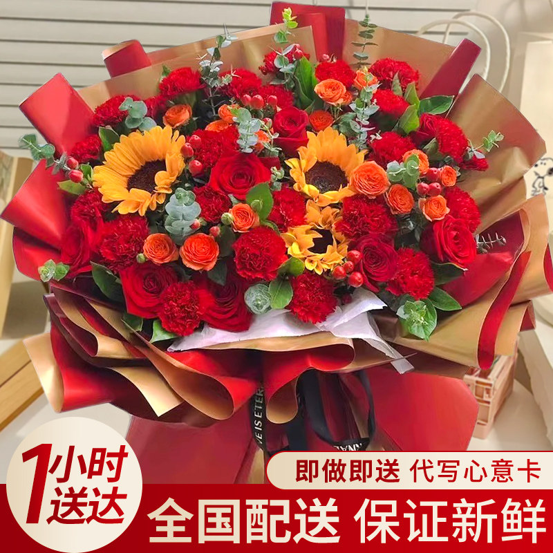 向日葵康乃馨百合乔迁花束鲜花快递同城北京上海搬家祝寿配送长辈