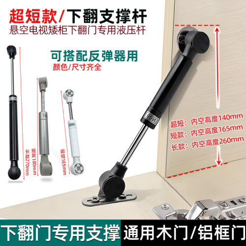 超短款下翻门支撑杆FGA款式齐全