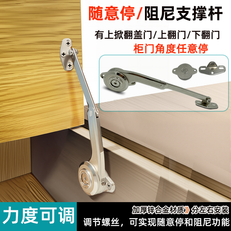 榻榻门梳妆台上翻下翻随意停支撑