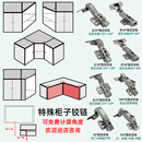 175度 180度转角铰链负30正45度165大角度斜角柜门特殊合页90 135