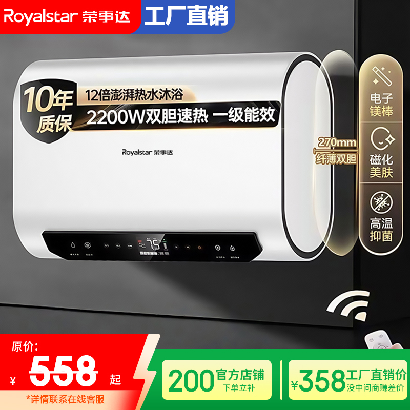 40ԲͰ+һʡ+˫ǽװ ´ˮһЧ358Ԫ