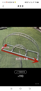 加特林孔雀开屏架落地展示过年春节喜庆店摆放摆摊架子