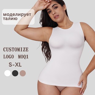 Sexy shaping stomach shaping top 性感修身塑形收胃塑身上衣女