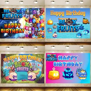 Blox 饰海贼王游戏盒子拉旗背景布置背景挂布 Fruits背景布派对装