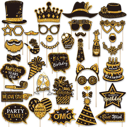 黑金主题拍照道具生日节日派对聚会装饰手持道具纸质眼镜装扮套装