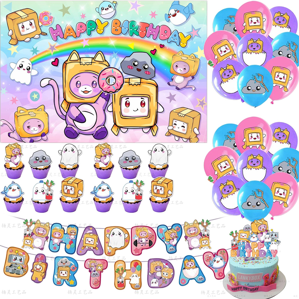 纸盒小人主题生日派对装饰拉旗