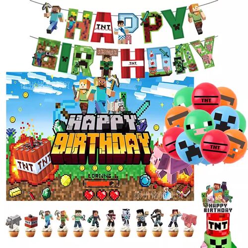 我的世界主题生日派对布置气球