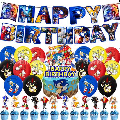 刺猬索尼克主题生日派对拉旗气球