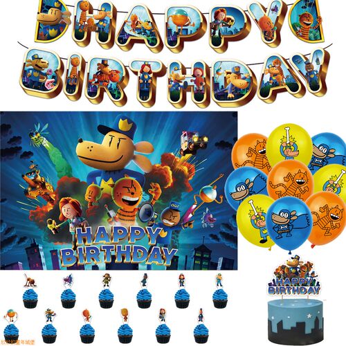 电影神探狗狗主题生日布置