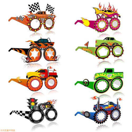 怪兽卡车主题派对眼镜 monster truck大脚车儿童生日拍照道具装饰