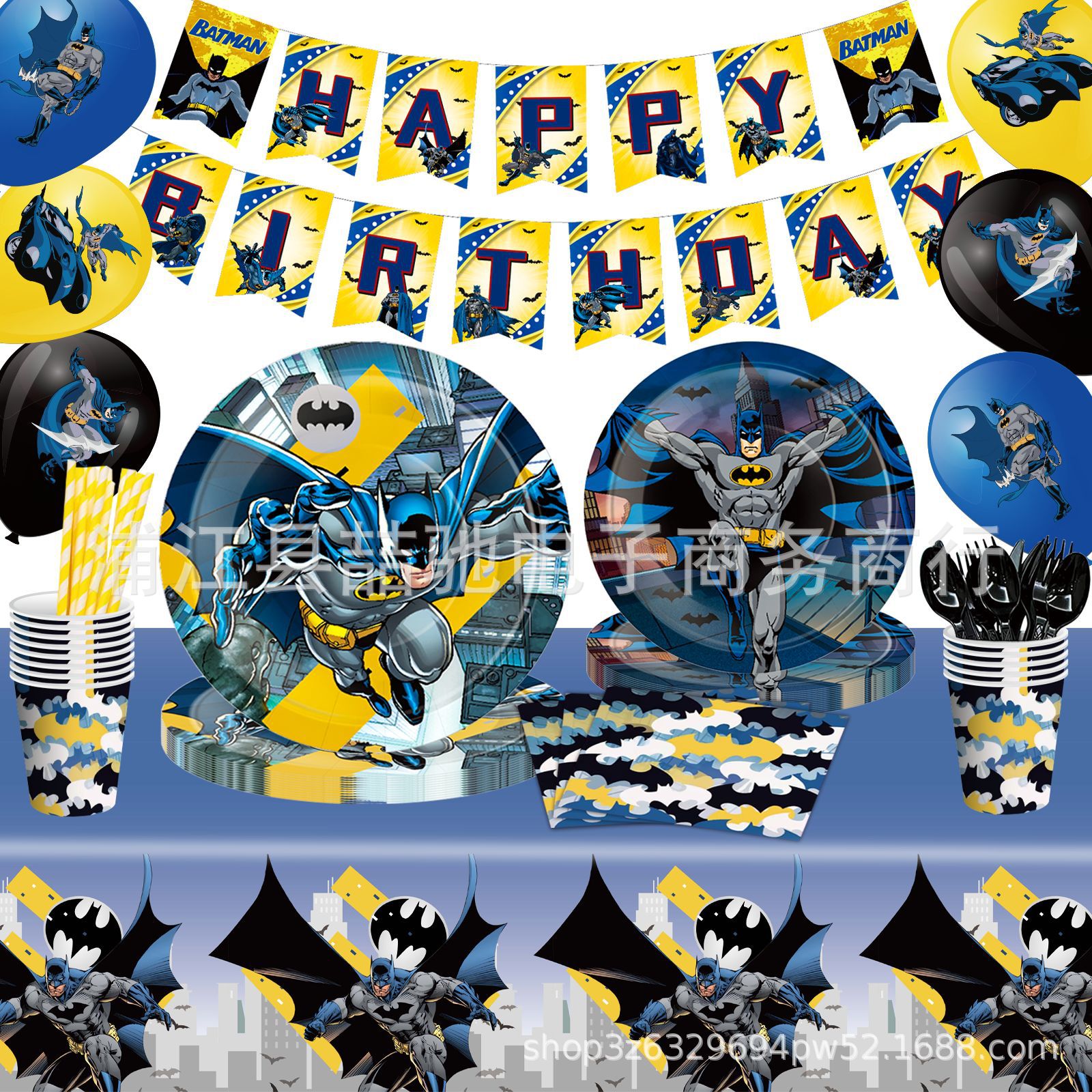 黑黄色卡通蝙蝠侠纸杯纸盘桌布