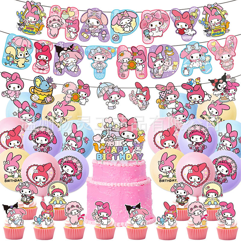 美乐蒂主题生日派对装饰melody女孩生日拉旗蛋糕插排气球拉花布置