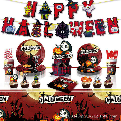 万圣节主题餐具套装Halloween派对桌布纸盘横幅纸杯气球吊旋装饰