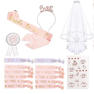 单身派对新娘烫金肩带头纱头箍套装 bride to be纹身贴纸玫瑰金