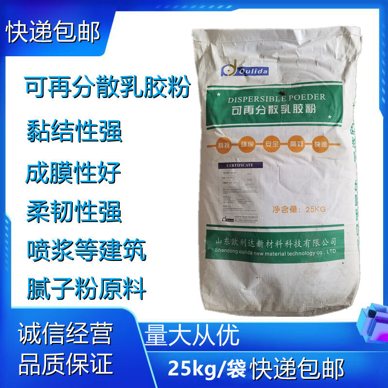 羟丙基甲基纤维素（HPMC）深度解析：性能指标、应用领域与批发采购选型指南