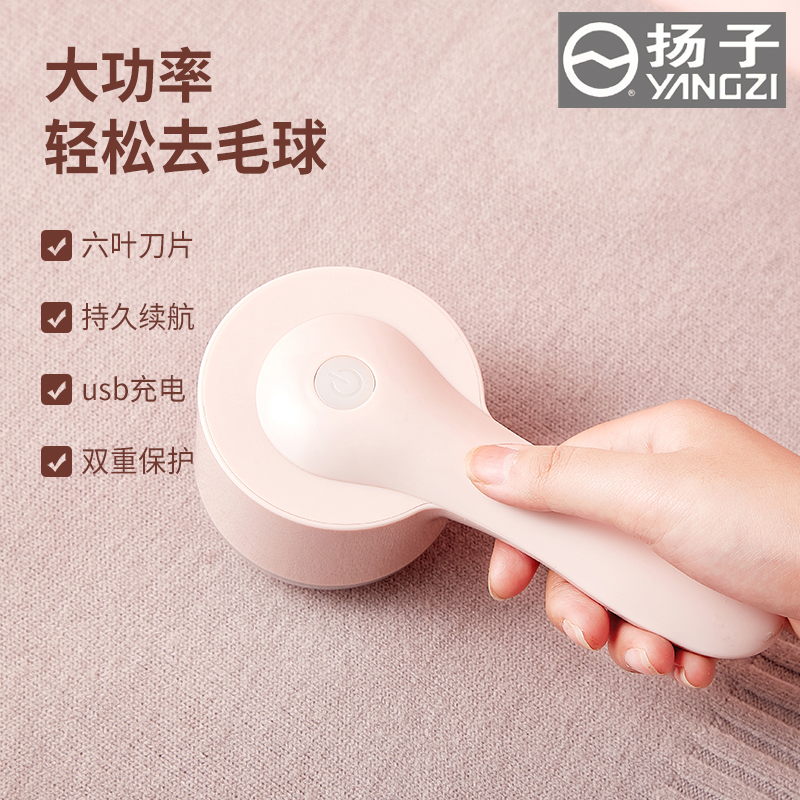 小美佳选标帕【升级豪华六刀头充电款】毛球修剪器大衣毛衣去球g