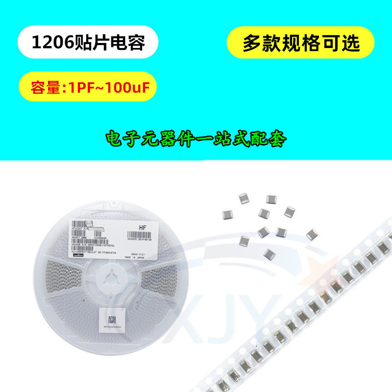 贴片陶瓷电容1206 102 103K 104 100PF 22 33 47 中高压1000V 1KV