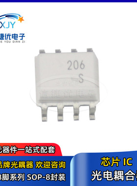 光电耦合器 TLP2403 2404 2405 2408 2409 2168 (TP,F 贴片SOP8