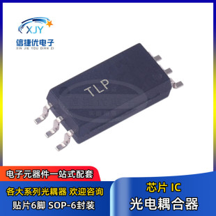 光电耦合器 ACPL-P480 P481 P454 P455 P456 P611 贴片SOP6 驱动