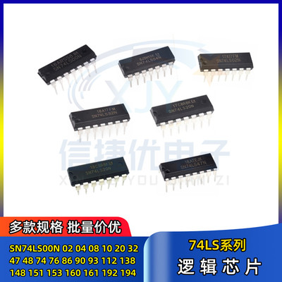 XJY逻辑芯片IC测试推荐