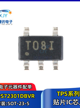 TPS72301DBVR SOT23-5 ADJ 200mA 丝印T08I 低压差线性稳压器
