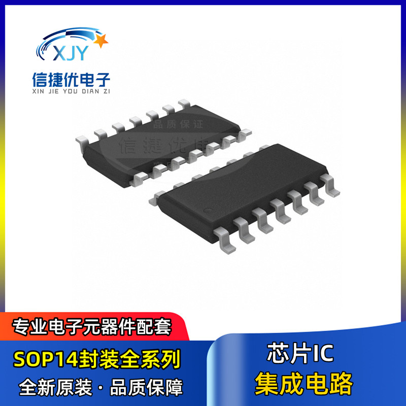 原装正品 CD4070BM96 SOIC-14 CMOS四路异或门 贴片逻辑芯片 电子元器件市场 芯片 原图主图