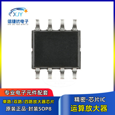 原装正品 贴片 TLC2272CDRG4 SOP-8 双路运算放大器IC芯片
