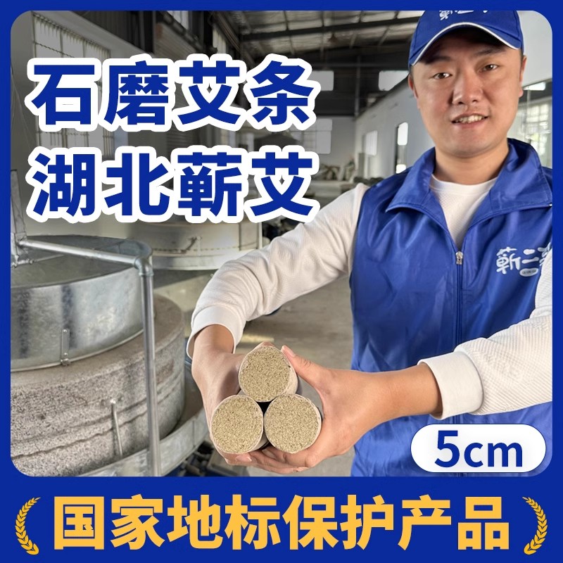 【13年老工厂】雷火灸官方旗舰店