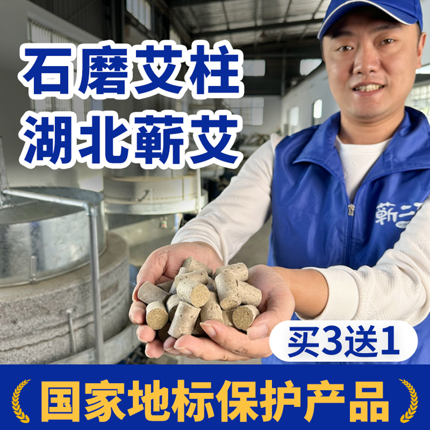 湖北蕲春艾灸柱蕲艾正品官方旗舰店靳艾非十年陈短艾条纯艾草艾绒,保健用品,艾灸/艾草/艾条/艾制品,淘宝优惠券,粉丝福利购,淘宝优惠卷