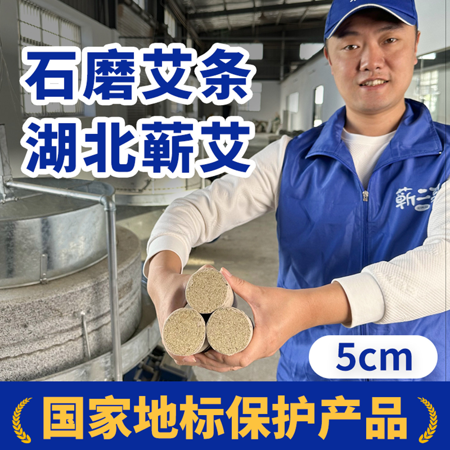 蕲二哥艾条5cm雷火灸艾条纯艾正品旗舰店加粗特大号艾叶艾灸柱棒