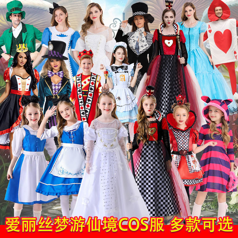 悦美凯诗男女爱丽丝白皇后扑克