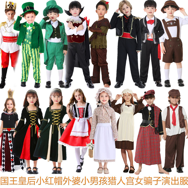 六一儿童节皇帝的新装COS国王大臣侍卫骗子平民宫女话剧演出服装