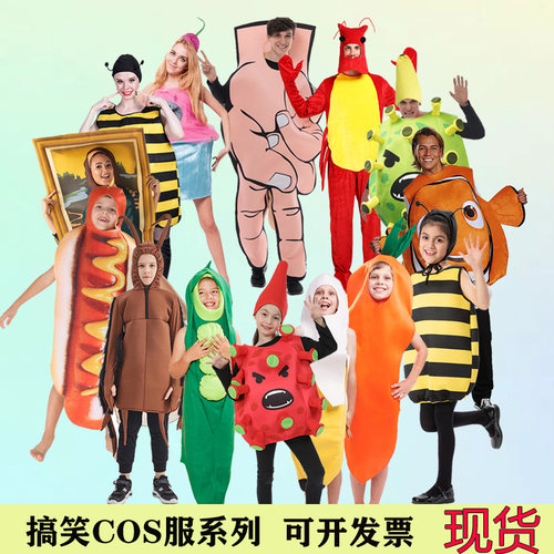 搞笑系列cos蟑螂病毒成人男女