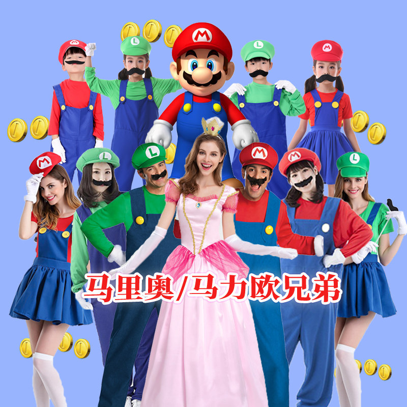 儿童节超级玛丽马力欧兄弟cos亲子服饰背带裤卡通动漫舞台服装